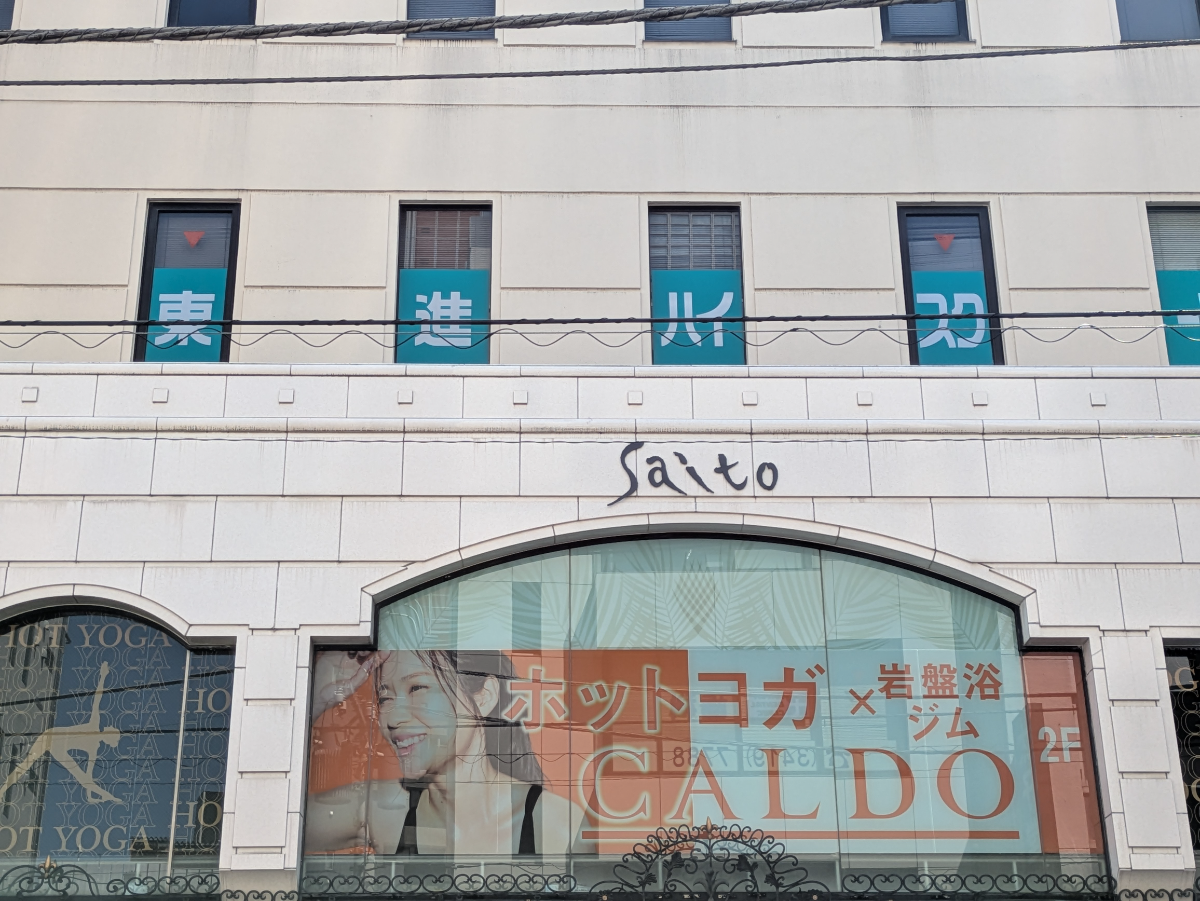 v20260526150858/fresh/building/J00100379864_60