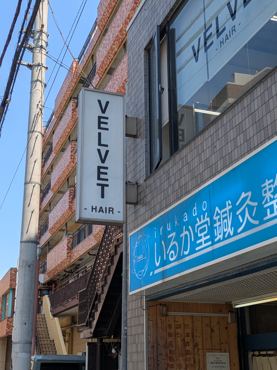 v20260527151126/fresh/building/J00100358886_12
