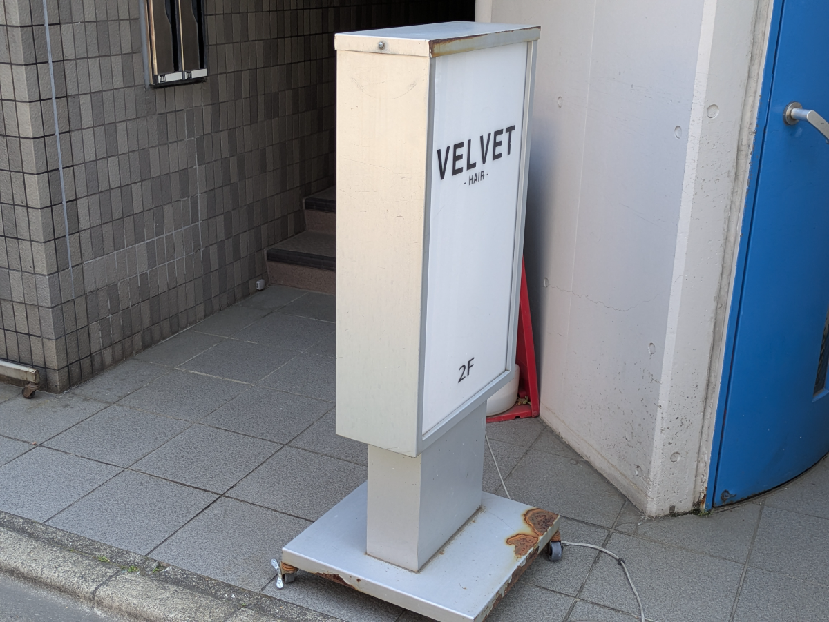 v20260527151126/fresh/building/J00100358886_14