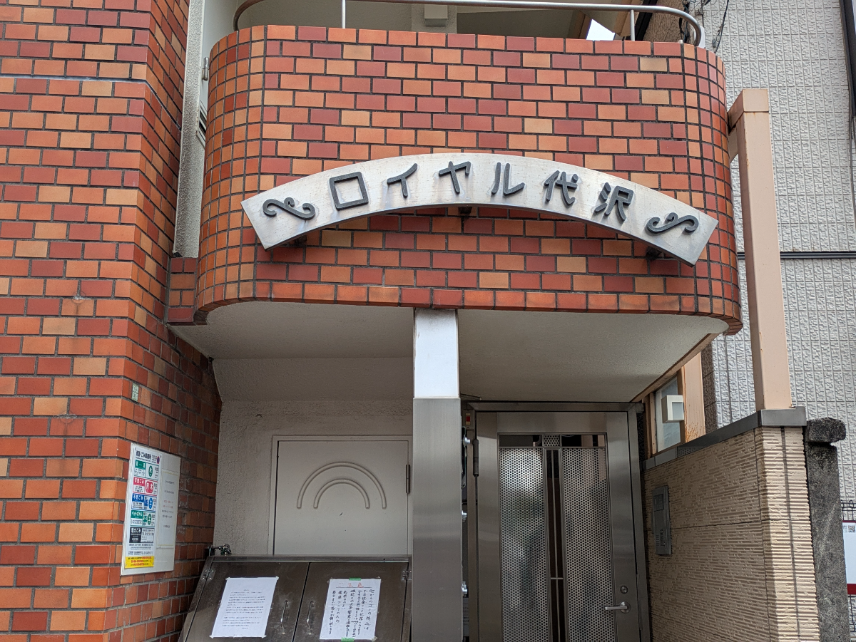 v20260527151126/fresh/building/J00100361958_9