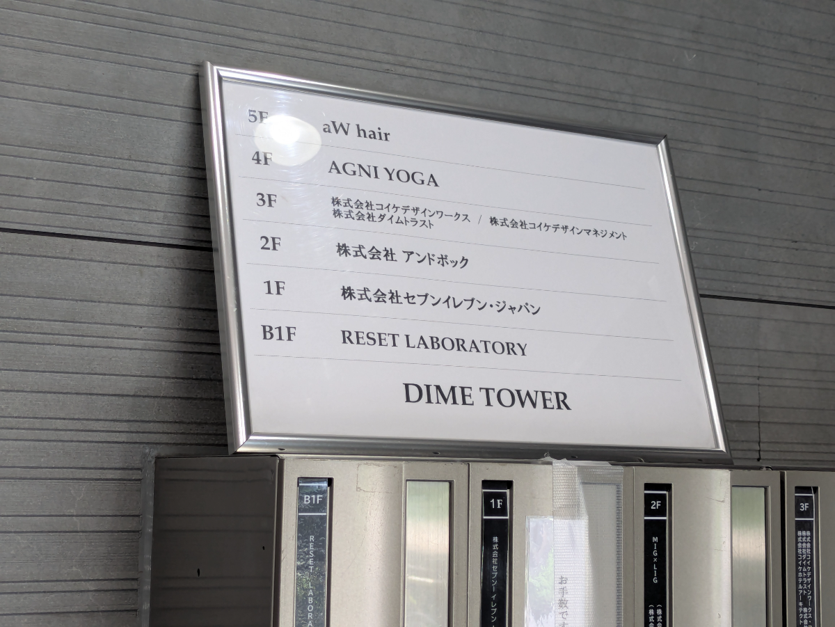 v20260527151126/fresh/building/J00100362662_67