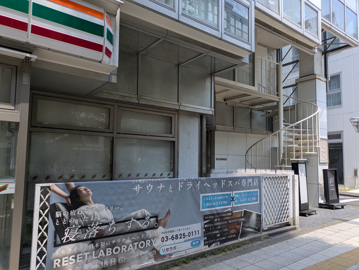 v20260527151126/fresh/building/J00100362662_7