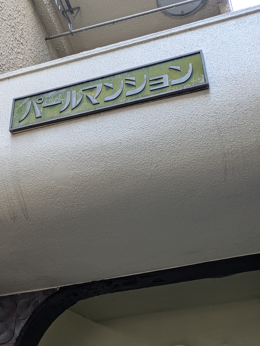 v20260528150859/fresh/building/J00100358154_7