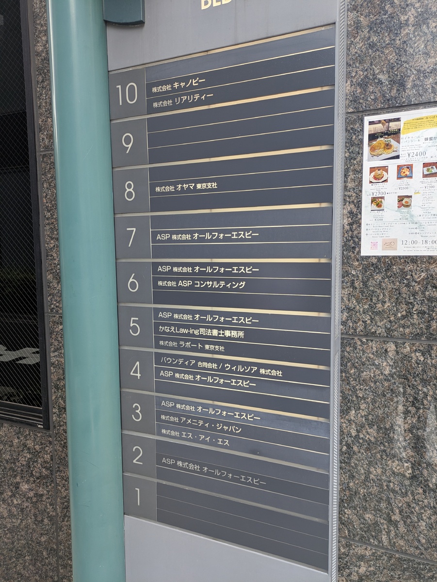 v20260528150859/fresh/building/J00100373481_67