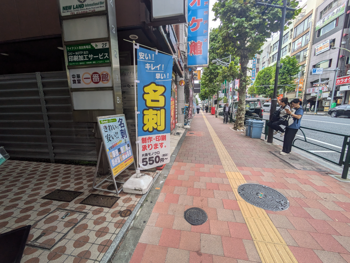 v20260529150859/fresh/building/J00100370592_13