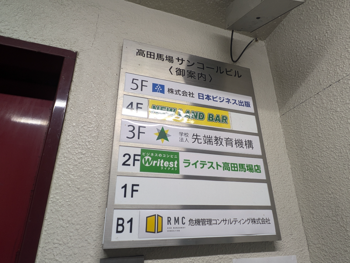 v20260529150859/fresh/building/J00100370592_67