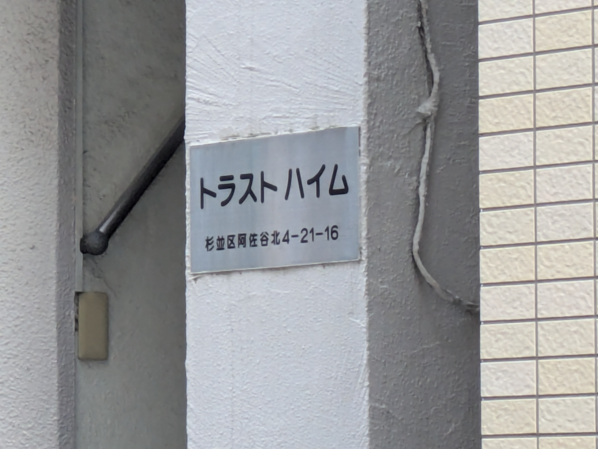 v20260531150632/fresh/building/J00100358051_7