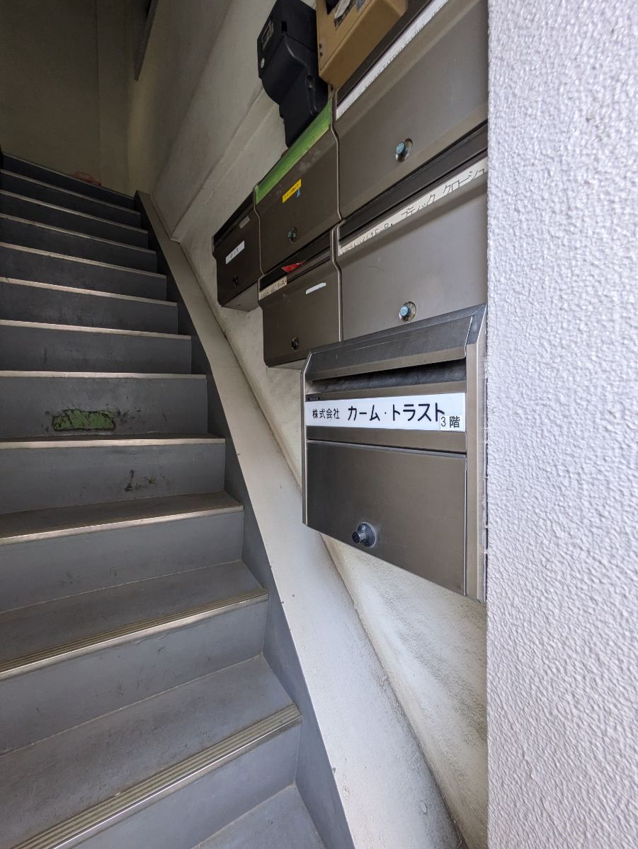 v20260531150632/fresh/building/J00100358051_9