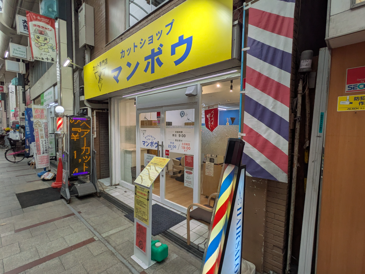 v20260601151002/fresh/building/J00100636104_7