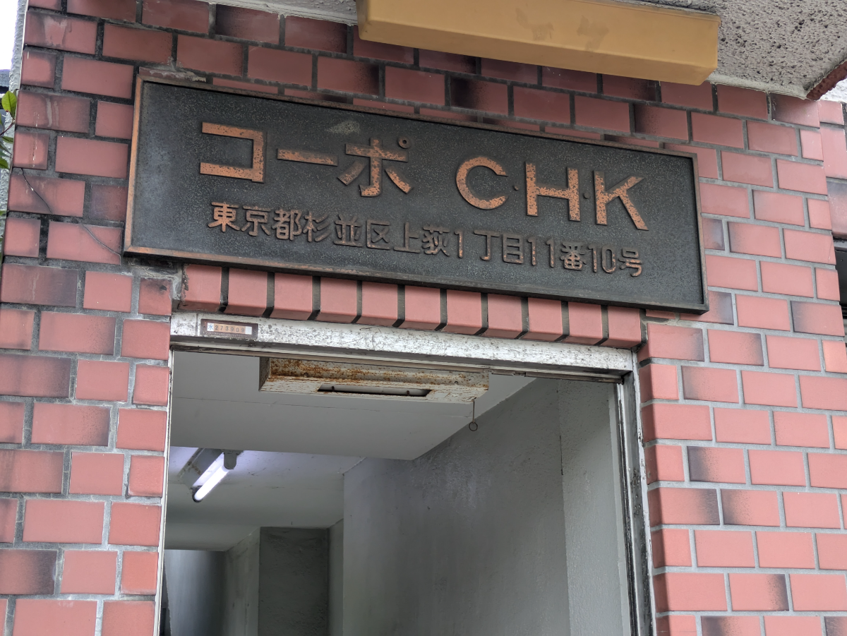 v20260601151002/fresh/building/J00100636349_7