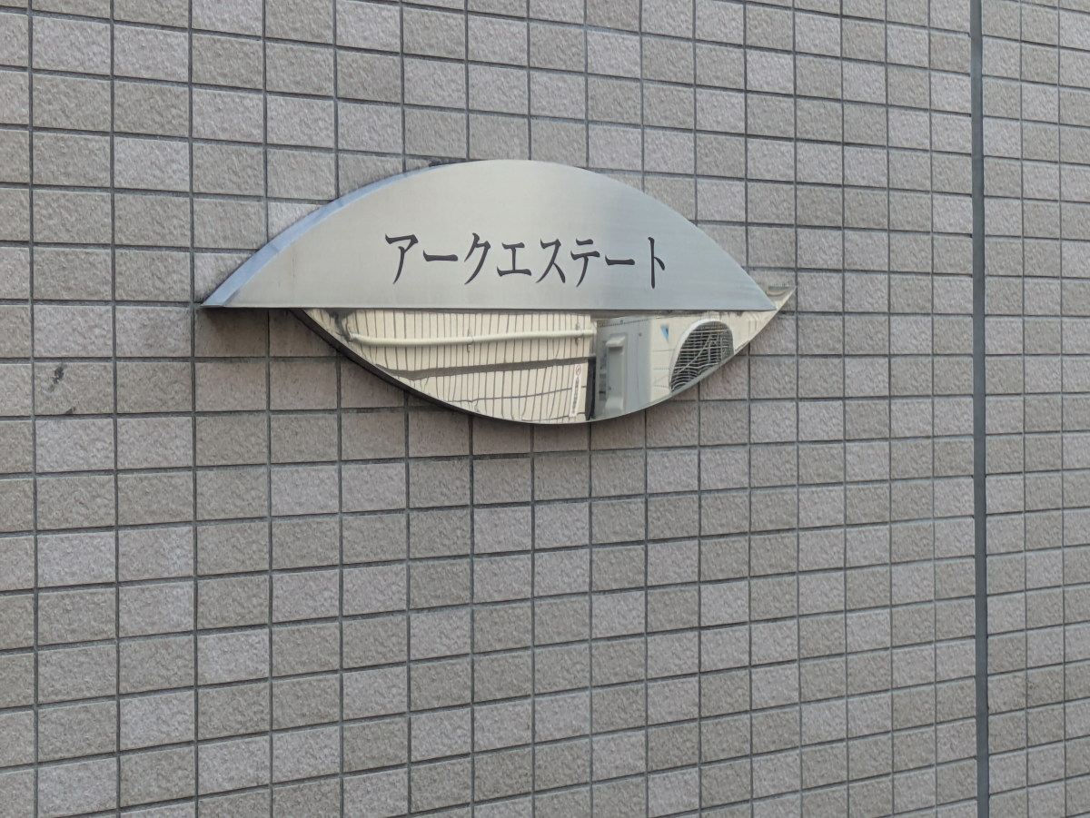 v20260601151002/fresh/building/J00100640953_9