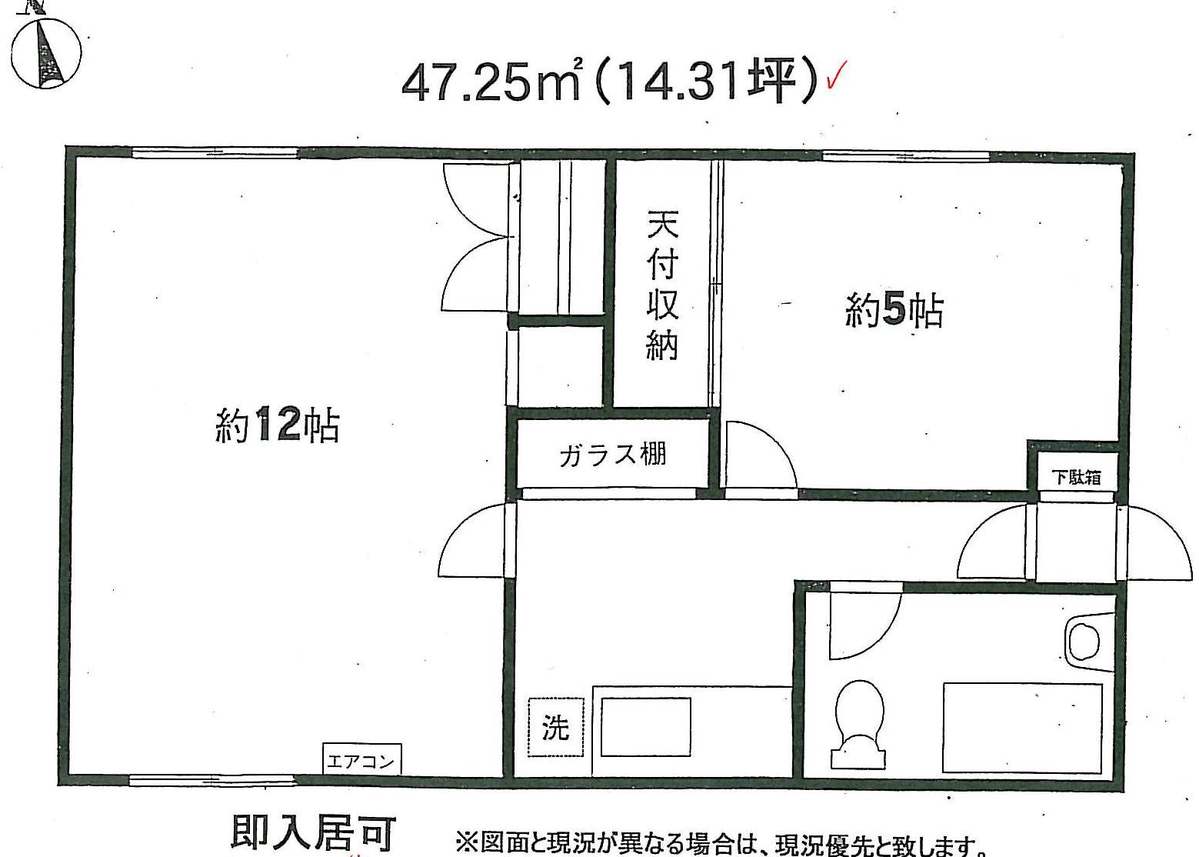 v20260605162933/fresh/room/J00101987482_1