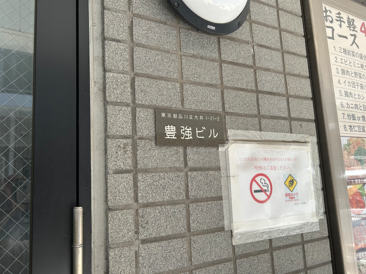 v20260607150736/fresh/building/J00100466825_15