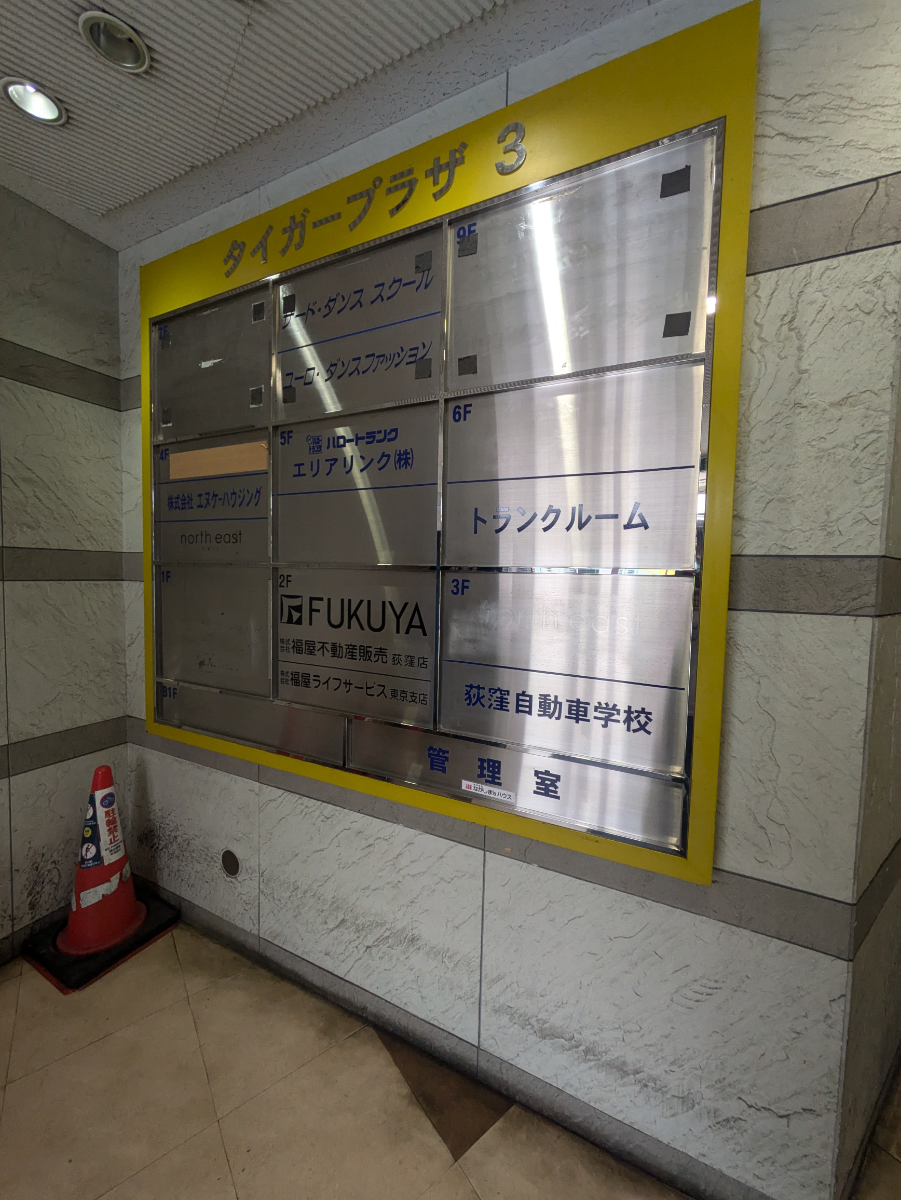 v20260610150910/fresh/building/J00100384853_67
