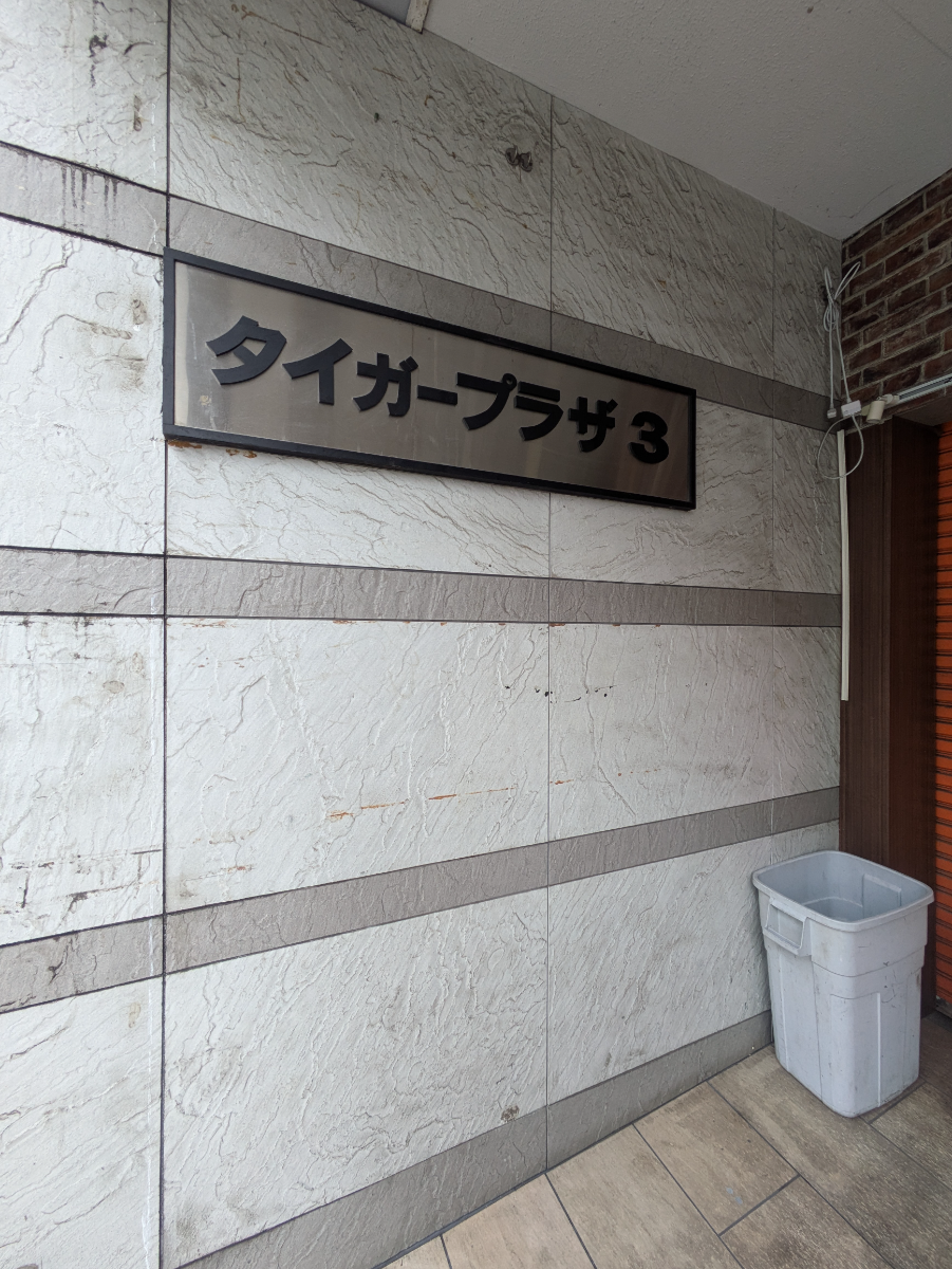 v20260610150910/fresh/building/J00100384853_8