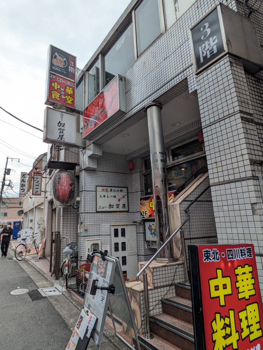 v20260611150902/fresh/building/J00100370653_7