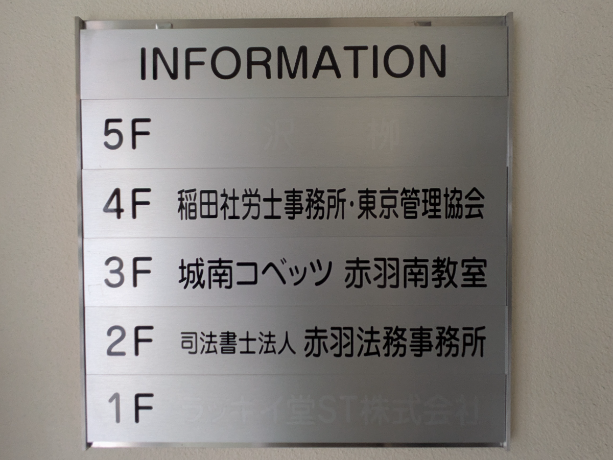 v20260611150902/fresh/building/J00100371420_67