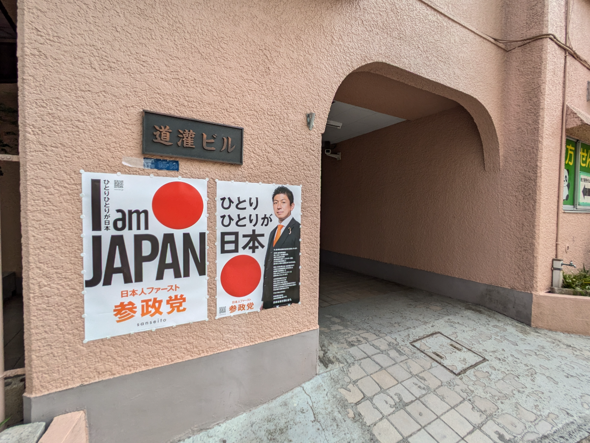 v20260611150902/fresh/building/J00100371511_8