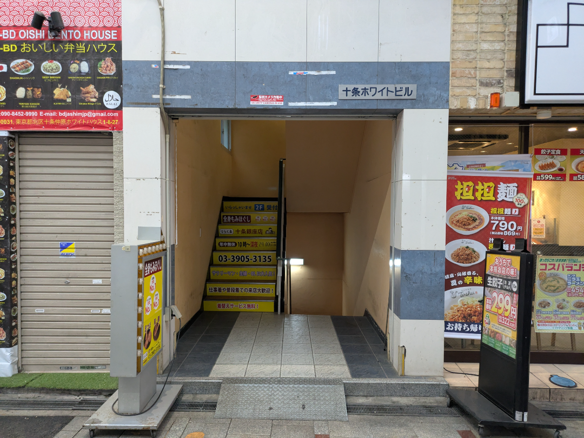 v20260611150902/fresh/building/J00100372690_3