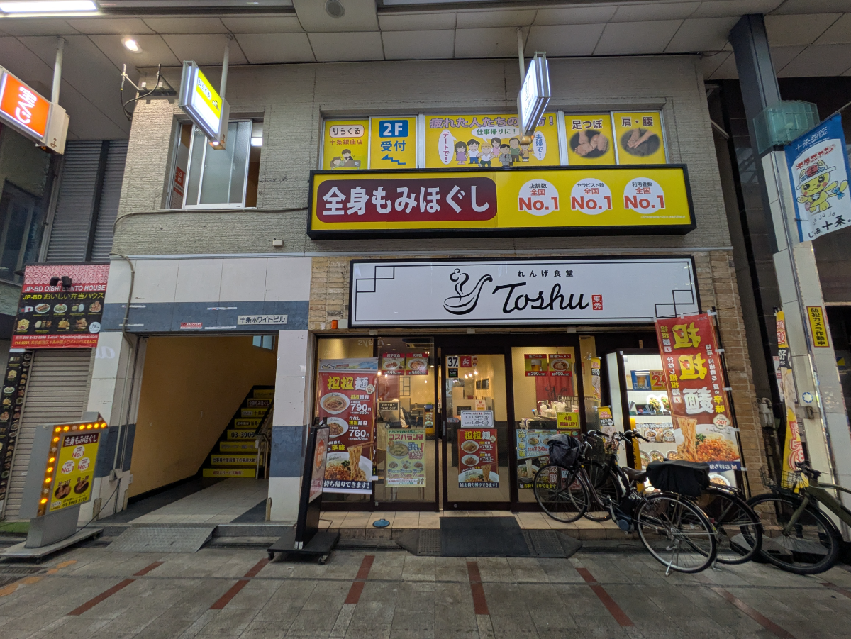 v20260611150902/fresh/building/J00100372690_5