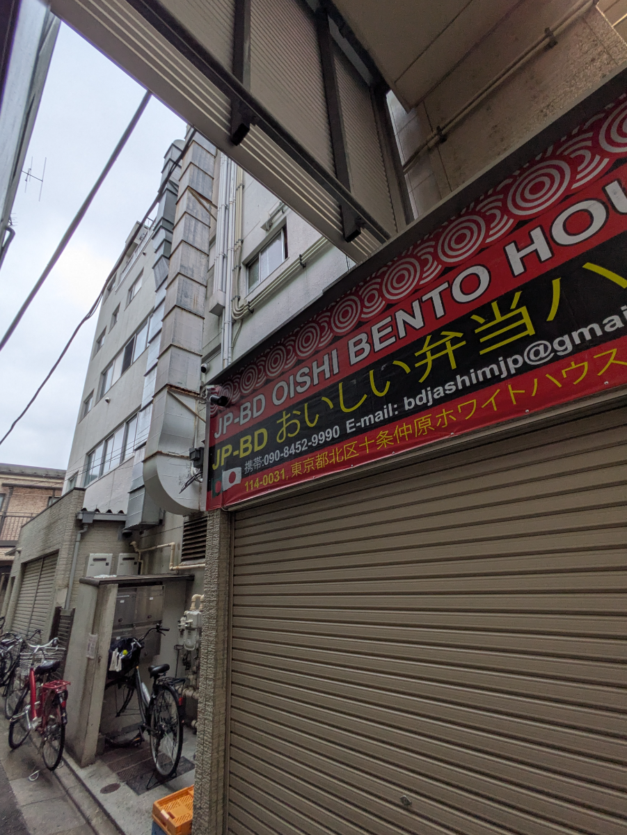 v20260611150902/fresh/building/J00100372690_9