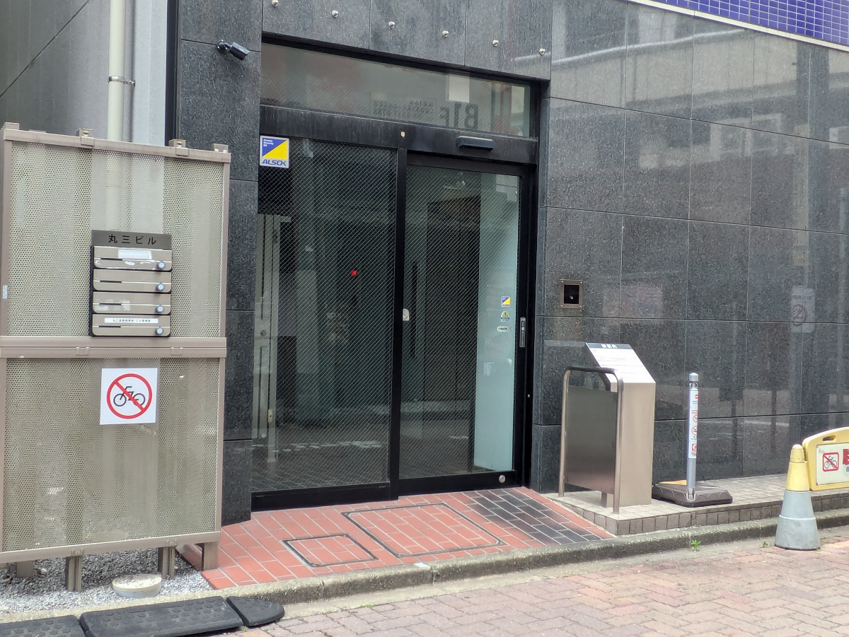 v20260612151815/fresh/building/J00100367267_3