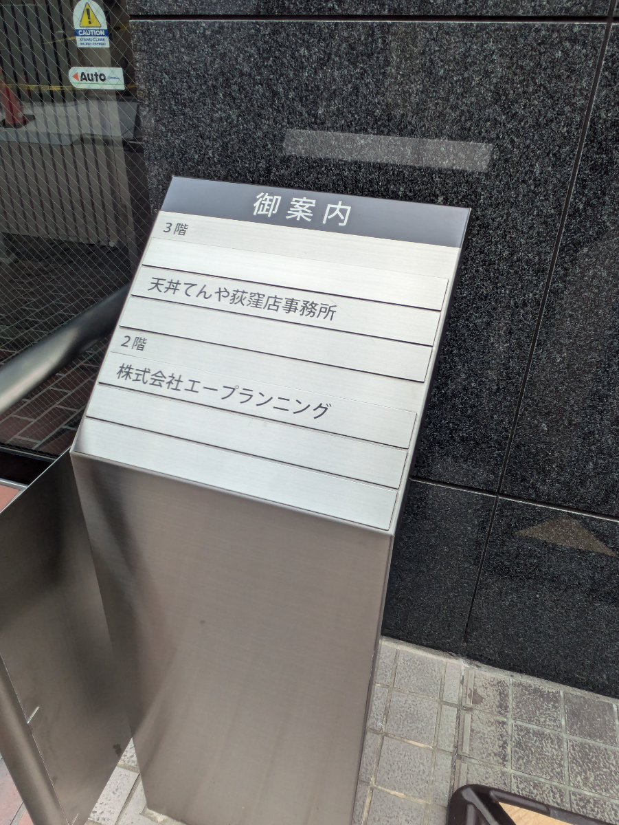 v20260612151815/fresh/building/J00100367267_67