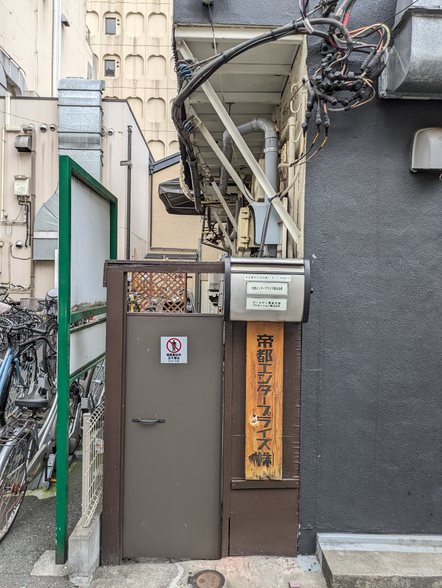 v20260612151815/fresh/building/J00100367980_3