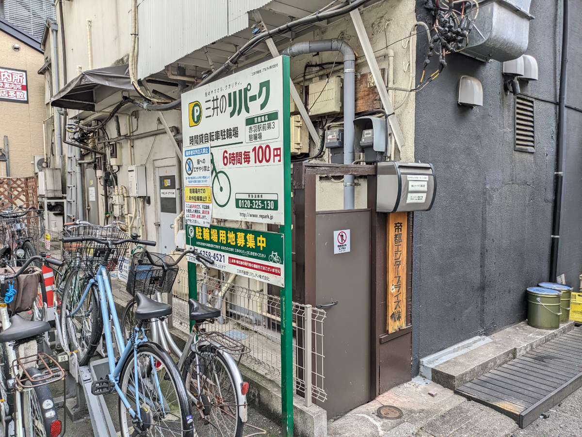 v20260612151815/fresh/building/J00100367980_9
