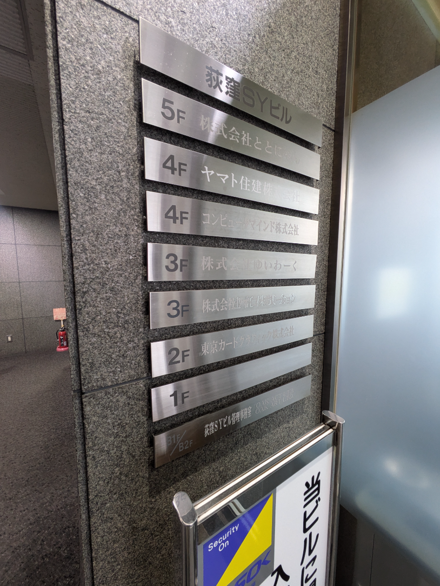 v20260612151815/fresh/building/J00100368933_67