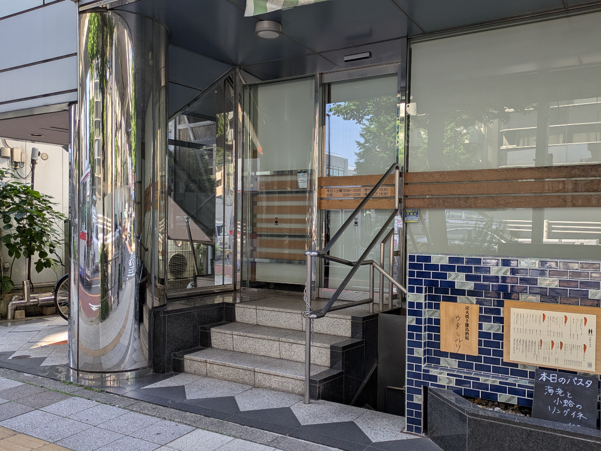 v20260613150736/fresh/building/J00100360381_3