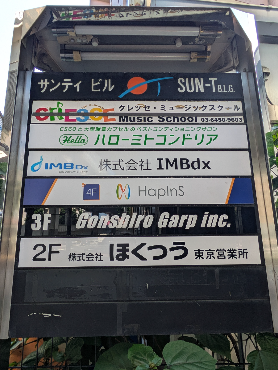 v20260613150736/fresh/building/J00100360381_67