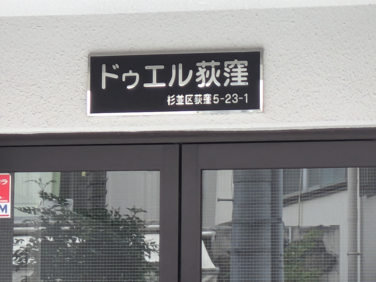 v20260613150736/fresh/building/J00100361768_7