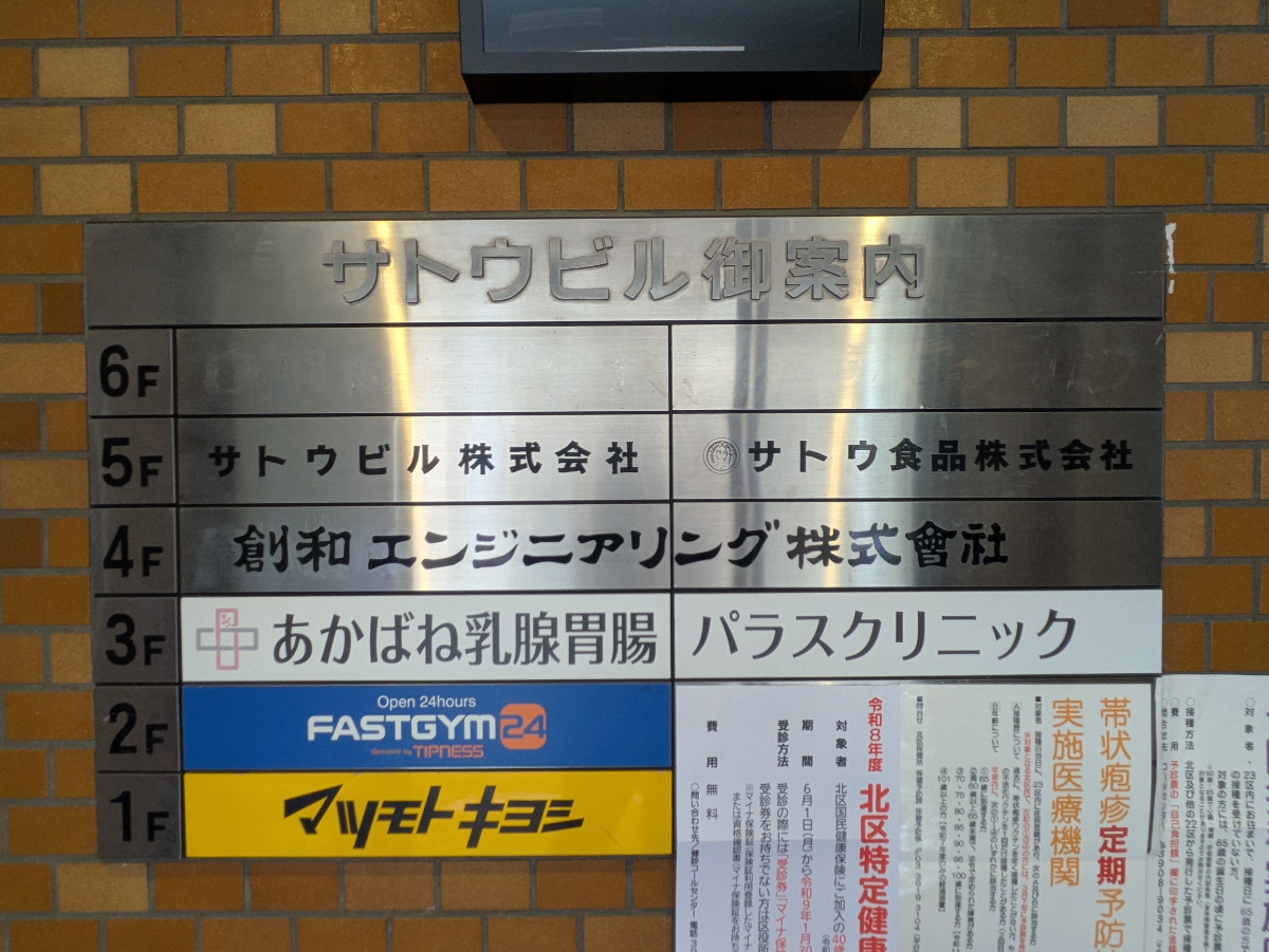 v20260613150736/fresh/building/J00100364768_67