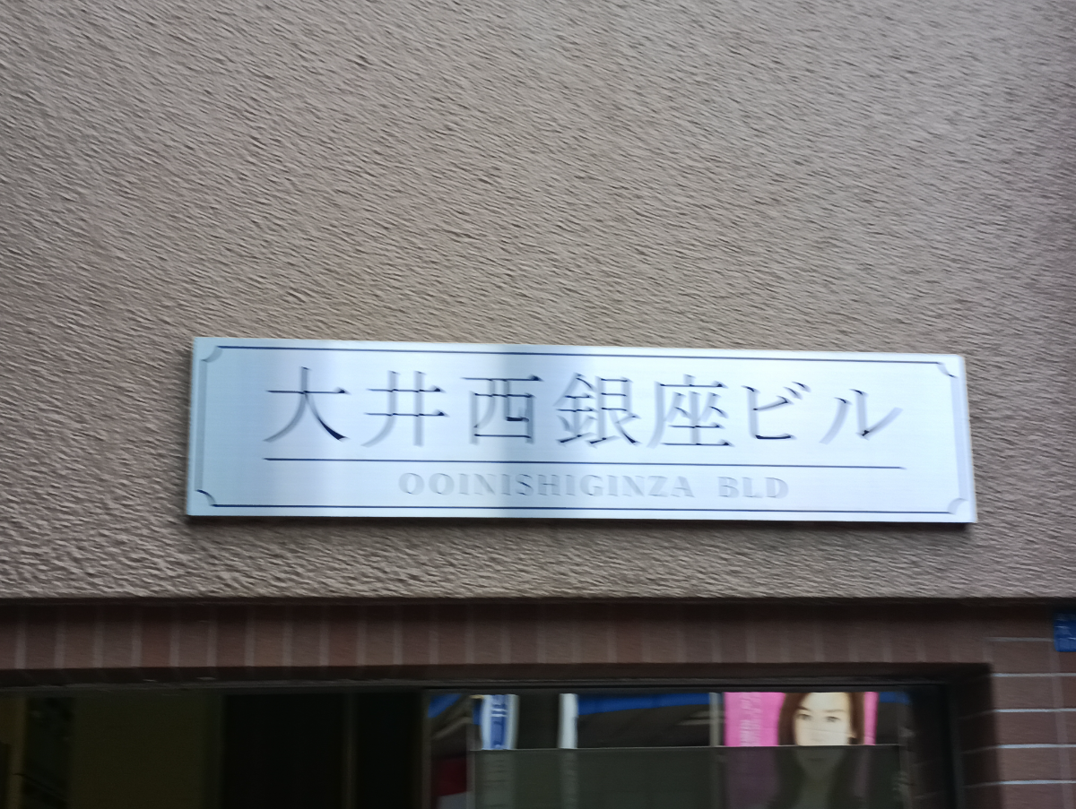 v20260613150736/fresh/building/J00100373615_11