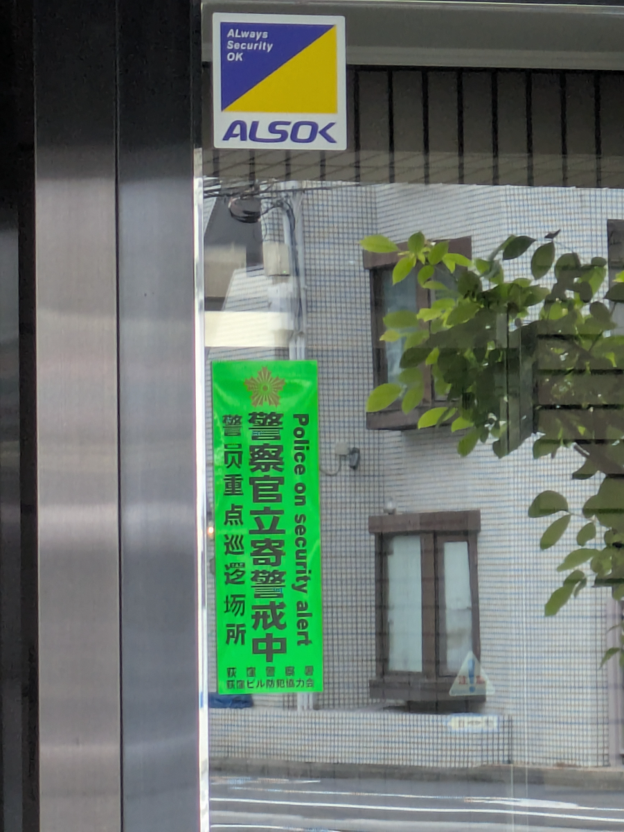 v20260613150736/fresh/building/J00100608353_9