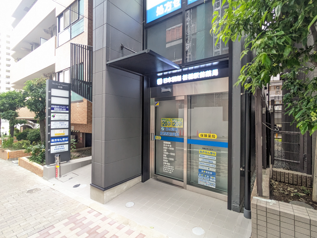 v20260613150736/fresh/building/J00100609061_3