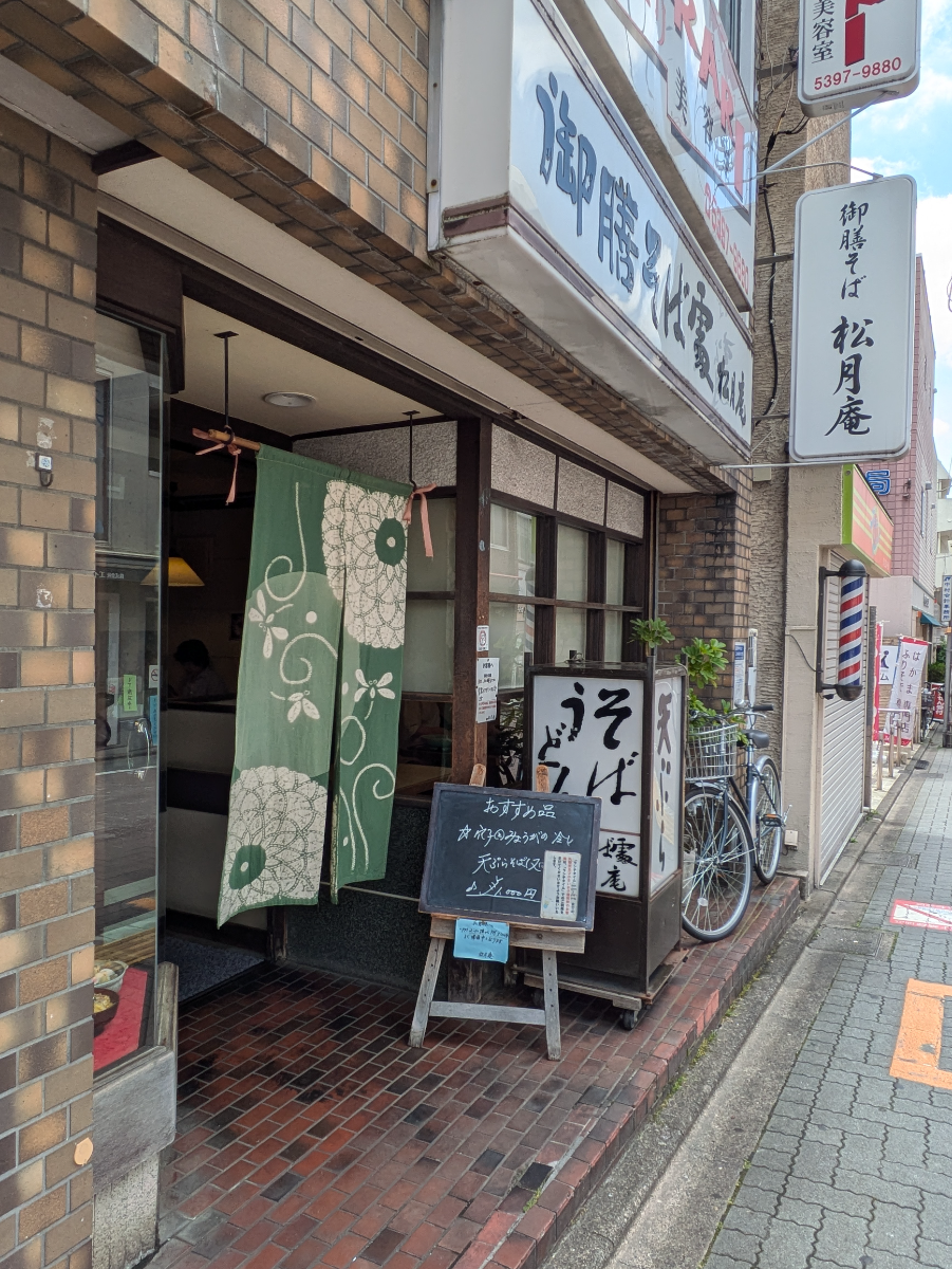 v20260616151801/fresh/building/J00100357880_9