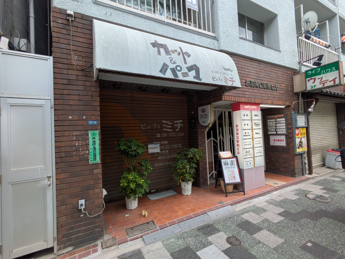 v20260616151801/fresh/building/J00100357967_14
