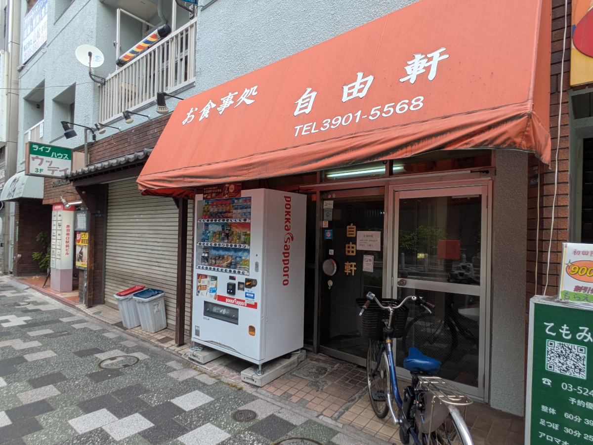 v20260616151801/fresh/building/J00100357967_15