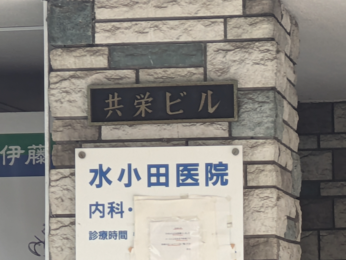 v20260616151801/fresh/building/J00100360044_7