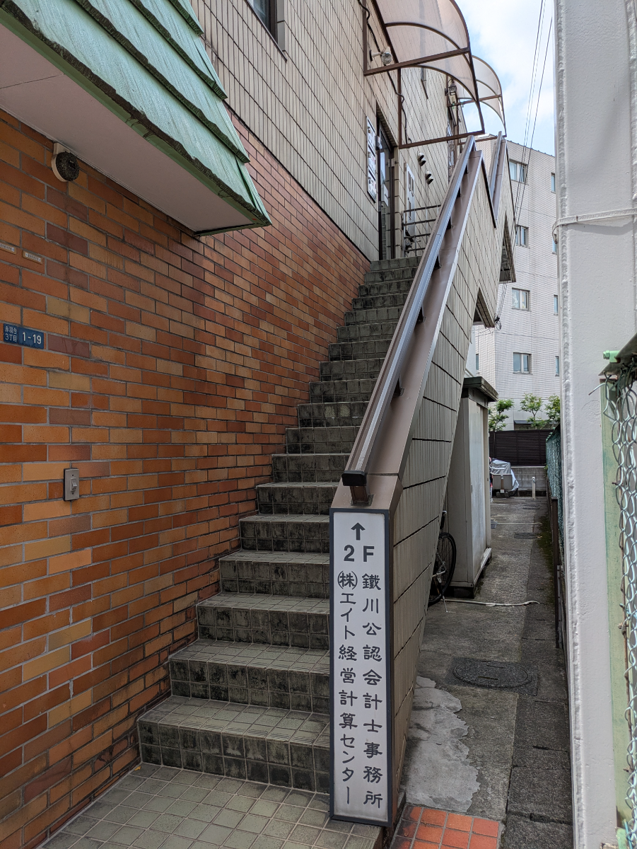 v20260616151801/fresh/building/J00100360054_11