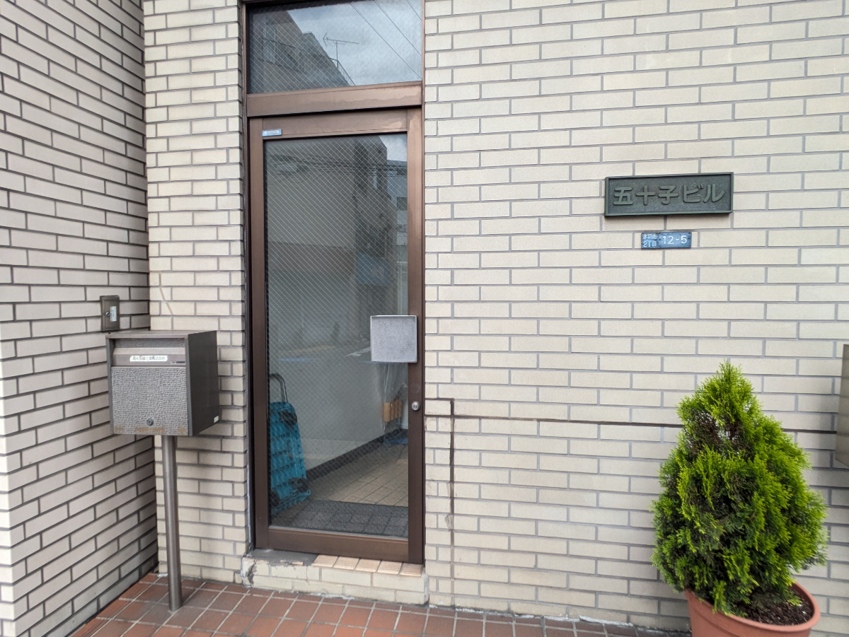 v20260616151801/fresh/building/J00100360055_3