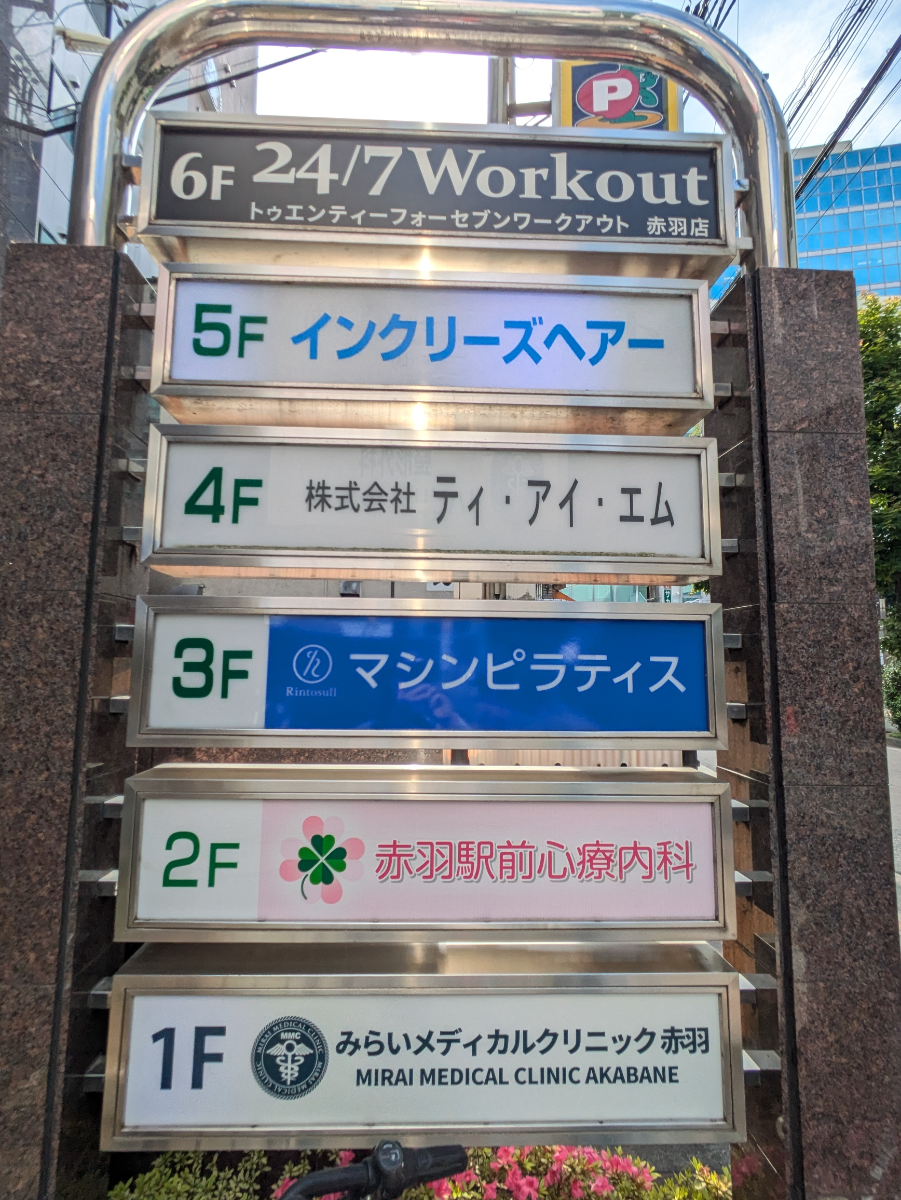v20260616151801/fresh/building/J00100360179_67