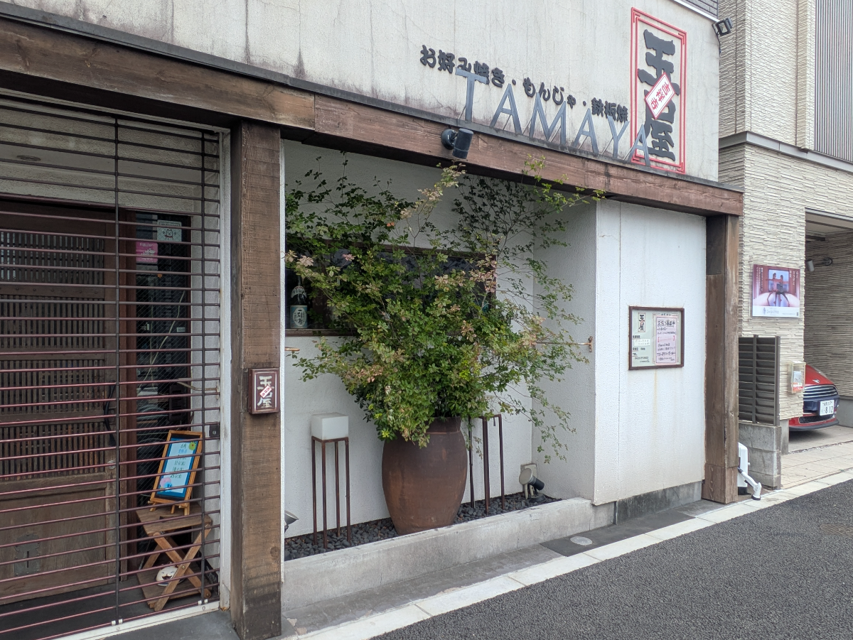 v20260620150633/fresh/building/J00100357800_7