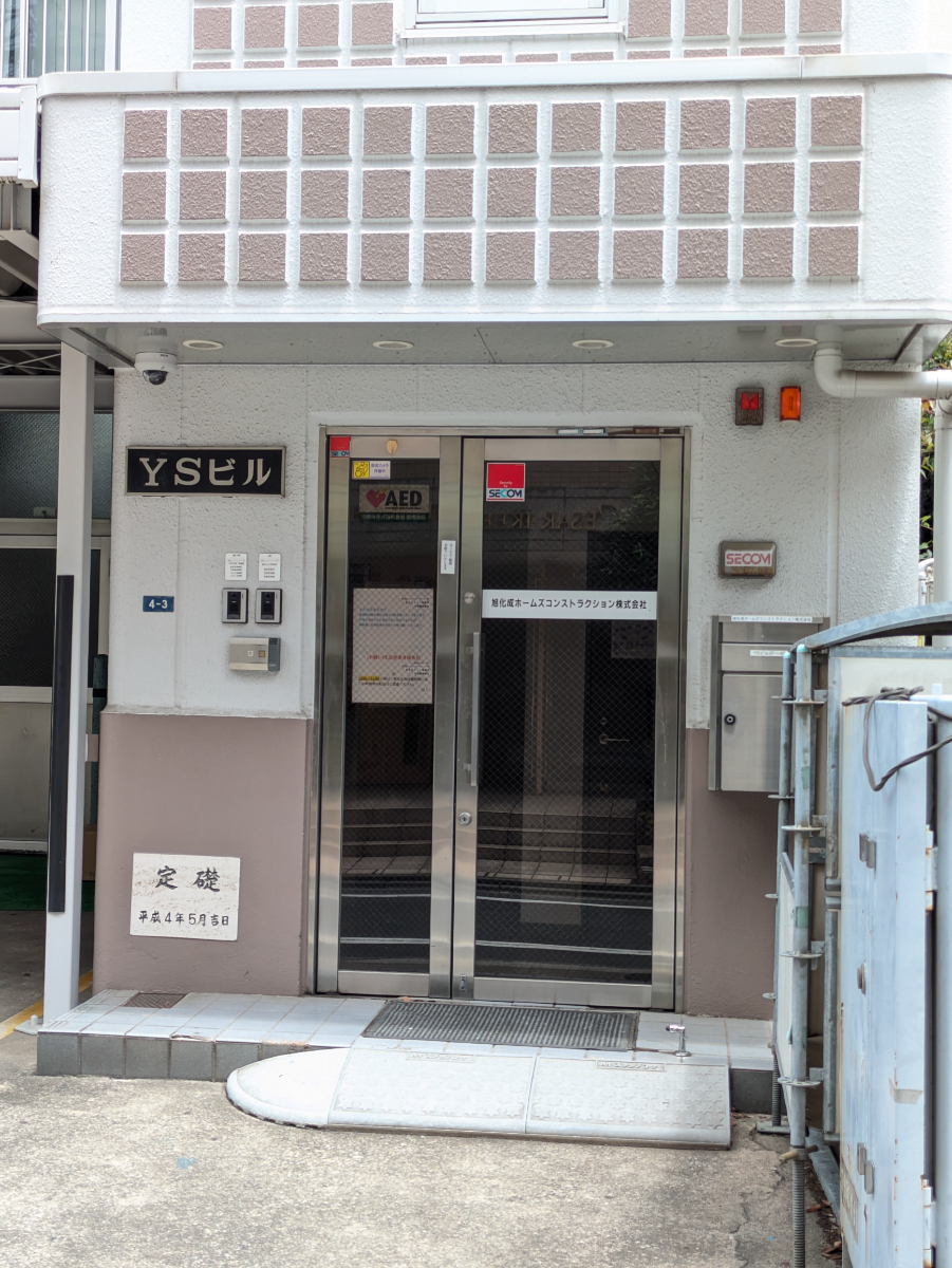 v20260620150633/fresh/building/J00100357908_3