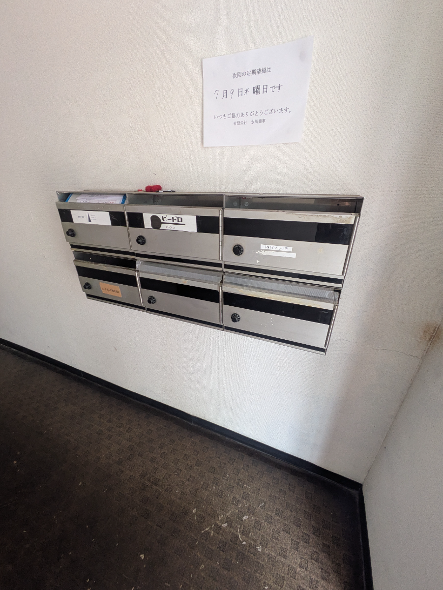 v20260620150633/fresh/building/J00100359544_12
