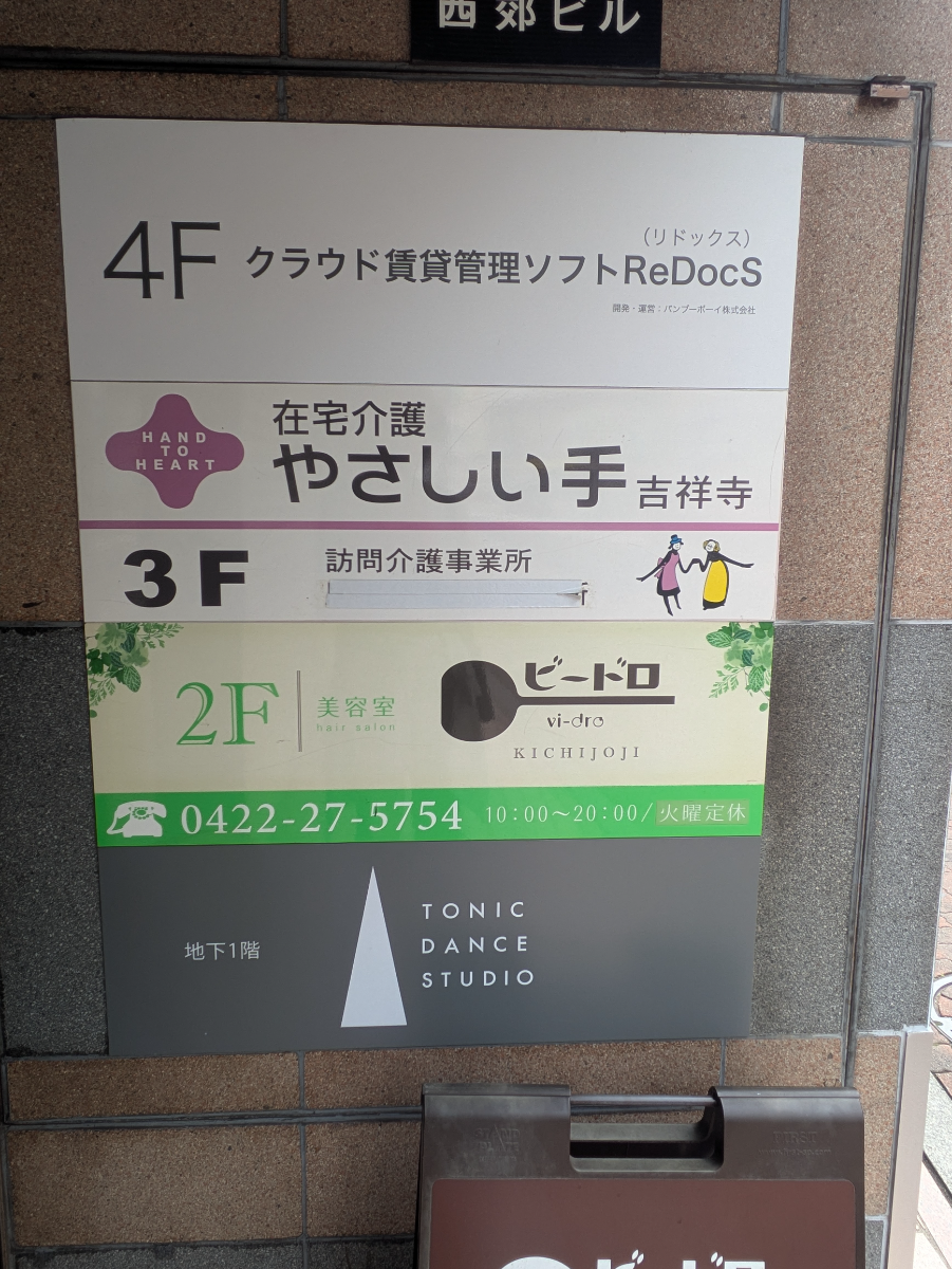 v20260620150633/fresh/building/J00100359544_67
