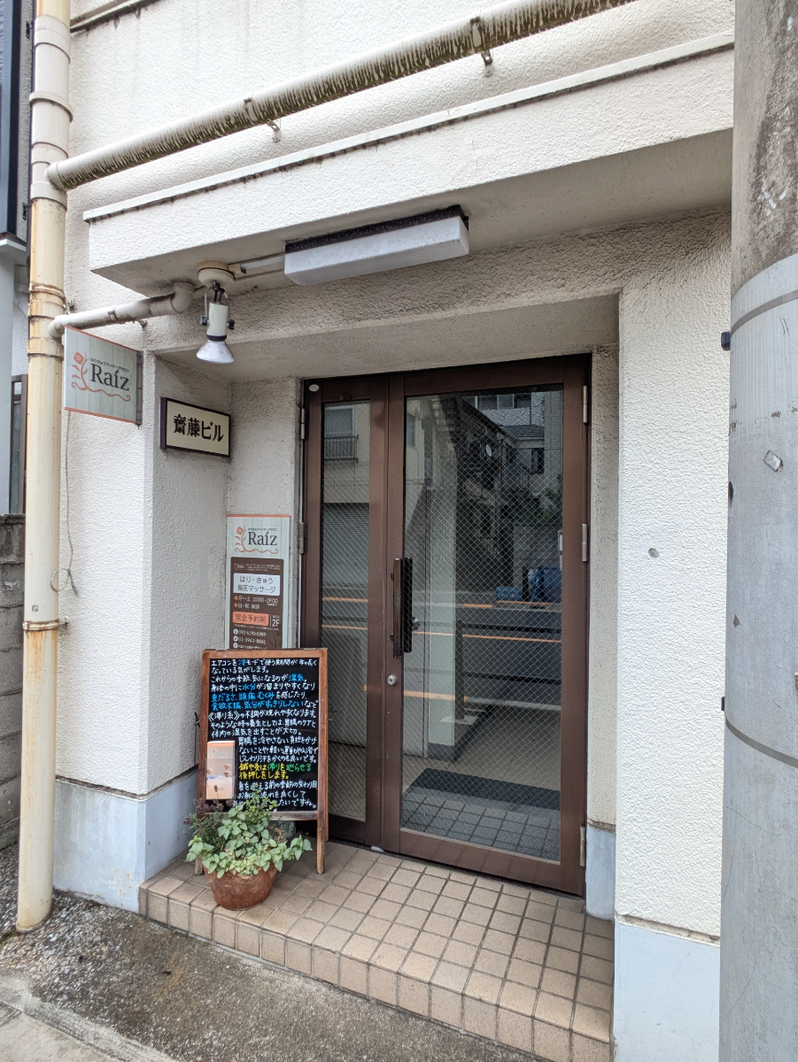 v20260620150633/fresh/building/J00100362499_13
