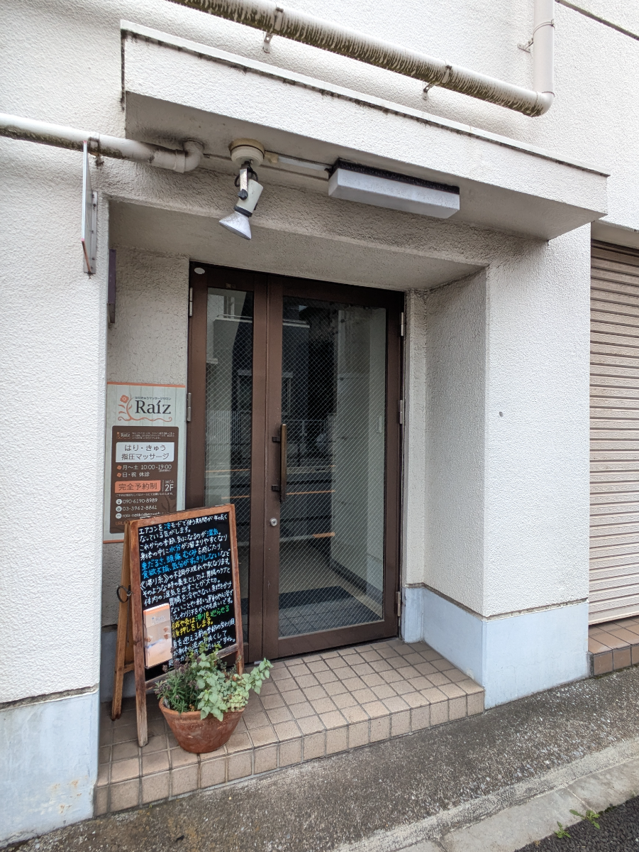 v20260620150633/fresh/building/J00100362499_14